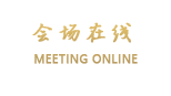 北京大兴高米店酒店